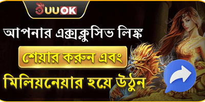 এক্সক্লুসিভ বিলিয়নিয়ার লিঙ্কে promotion